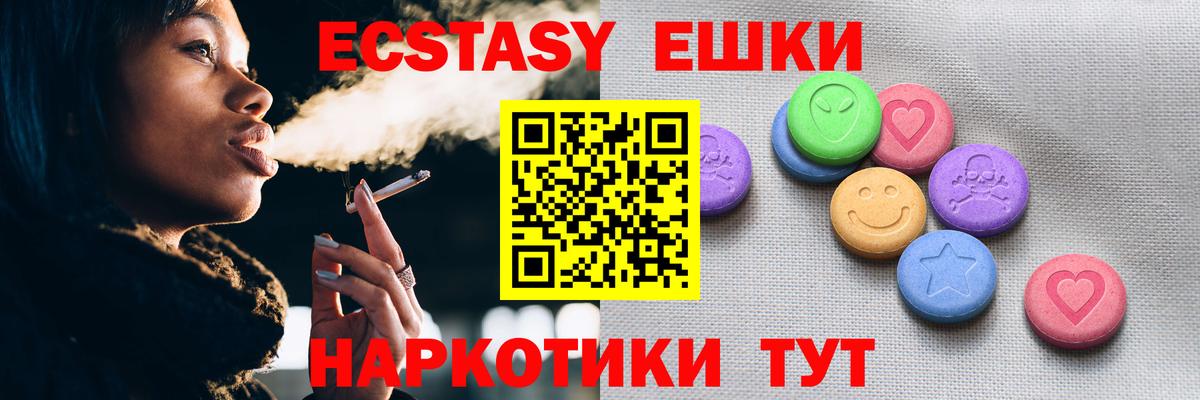 Пыть-Ях  как найти   Вход с VPN  ЭКСТАЗИ Philipp Plein  Ecstasy MDMA  Ecstasy 