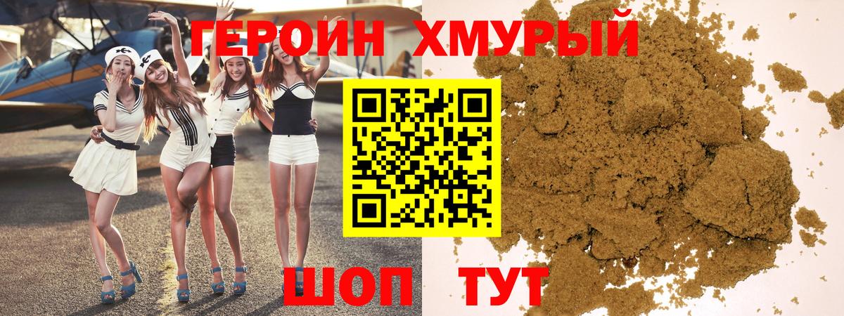 Пыть-Ях  Героин афганец  Вход с VPN 