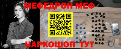 каннабис Рузаевка