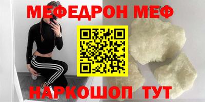 каннабис Рузаевка