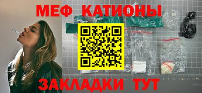 каннабис Рузаевка