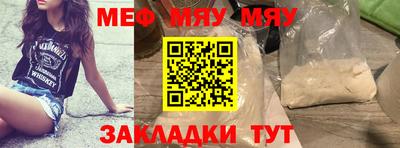круглые Рыбинск