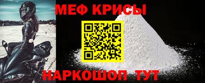 стафф Рязань