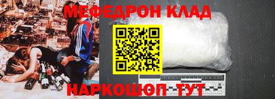 стафф Рязань
