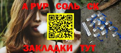 стафф Рязань