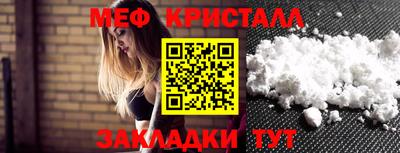 прущие крисы Северобайкальск