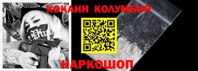 круглые Рыбинск