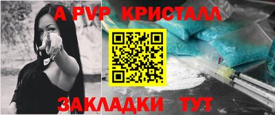 круглые Рыбинск