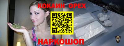каннабис Рузаевка