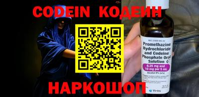 стафф Рязань