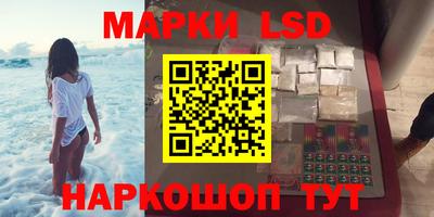 стафф Рязань