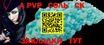 круглые Рыбинск