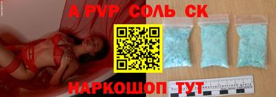 стафф Рязань