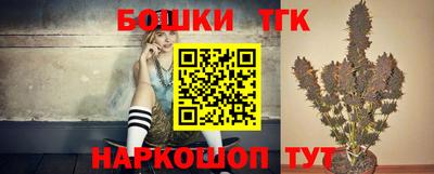 каннабис Рузаевка