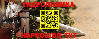 каннабис Рузаевка