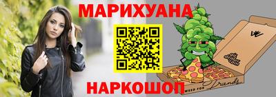 стафф Рязань