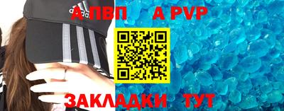 стафф Рязань