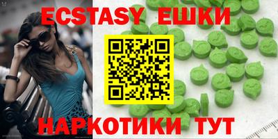 круглые Рыбинск