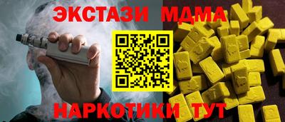 круглые Рыбинск