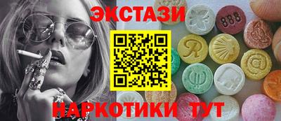 стафф Рязань