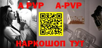 круглые Рыбинск