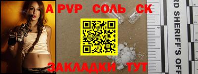 круглые Рыбинск