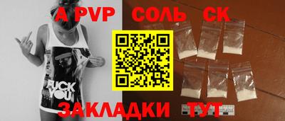 стафф Рязань