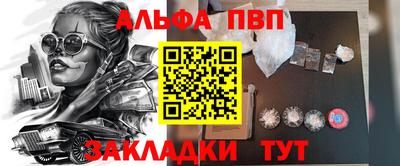 круглые Рыбинск