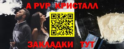 каннабис Рузаевка