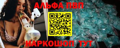 каннабис Рузаевка