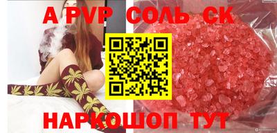 каннабис Рузаевка