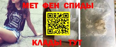 каннабис Рузаевка