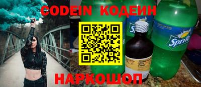 стафф Рязань