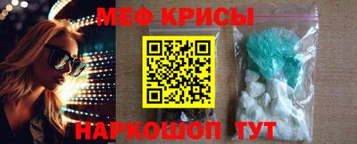 стафф Рязань