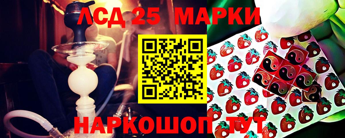 blacksprut ТОР  Вход с VPN  Пыть-Ях  LSD-25 экстази ecstasy  ЛСД экстази ecstasy 