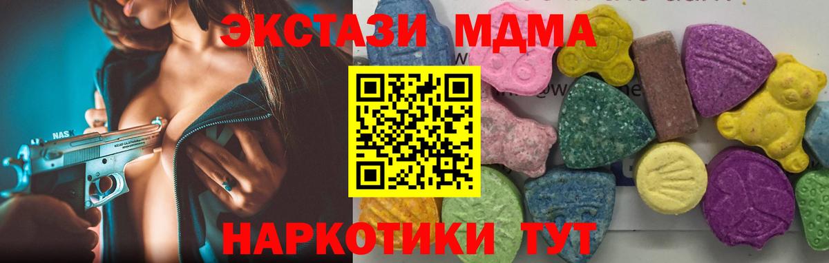 MDMA VHQ  MDMA Molly  Пыть-Ях  Вход с VPN 