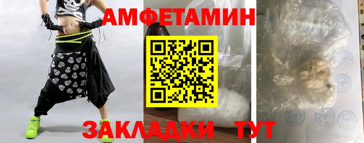 Первитин пудра Пыть-Ях