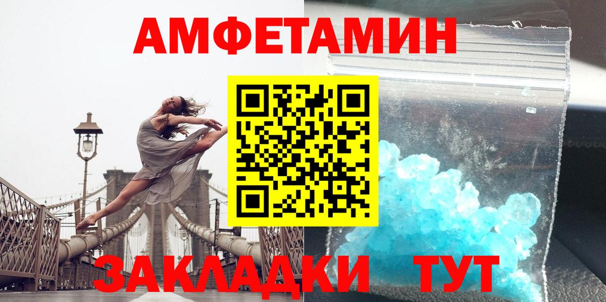 МЕТАМФЕТАМИН Methamphetamine  Вход с VPN  Пыть-Ях 