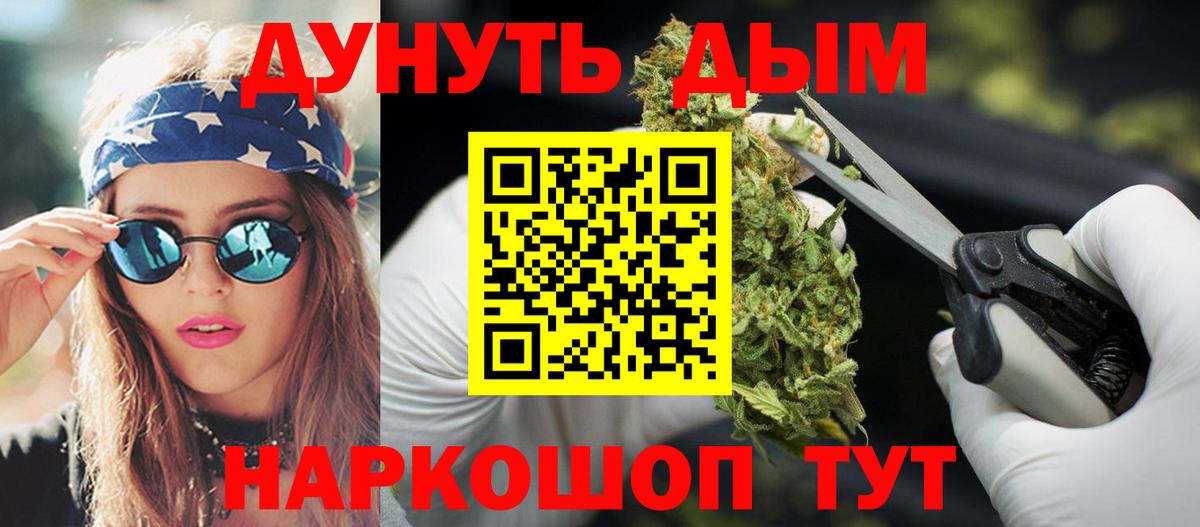 МАРИХУАНА марихуана Пыть-Ях