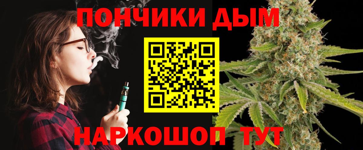 Марихуана план  Вход с VPN  Бошки Шишки планчик  Пыть-Ях  Марихуана White Widow 