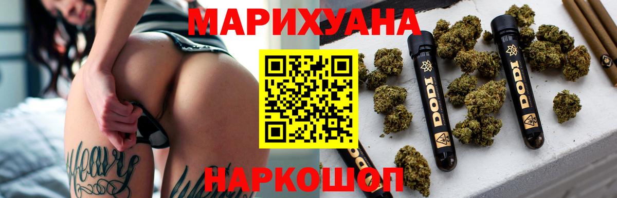 Псилоцибиновые грибы Пыть-Ях